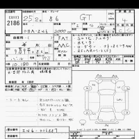 Toyota GT 86 лот № 2186 оценка 4  с аукциона в Японии 10