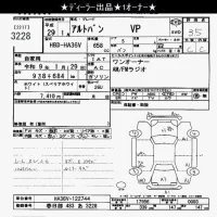 Suzuki ALTO VAN лот № 3228 оценка 3.5  с аукциона в Японии 9