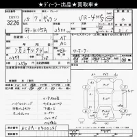 Mitsubishi GALANT лот № 3226 оценка 3  с аукциона в Японии 9