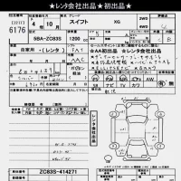 Suzuki SWIFT лот № 6176 оценка 4  с аукциона в Японии 9