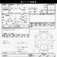 Daihatsu MOVE лот № 4084 оценка 4  с аукциона в Японии 6