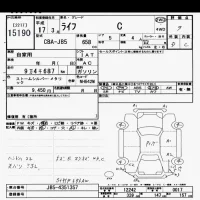 Honda LIFE лот № 15190 оценка 3  с аукциона в Японии 6