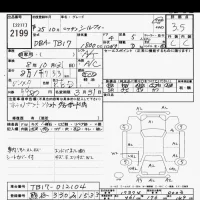 Nissan SYLPHY лот № 2199 оценка 3.5  с аукциона в Японии 8