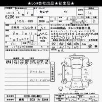Nissan SERENA лот № 6206 оценка 4  с аукциона в Японии 9