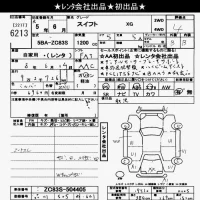 Suzuki SWIFT лот № 6213 оценка 4  с аукциона в Японии 8