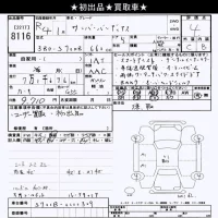 Subaru SAMBAR лот № 8116 оценка 4  с аукциона в Японии 10