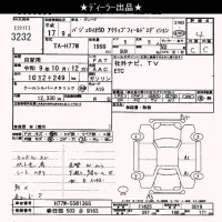 Mitsubishi PAJERO IO лот № 3232 оценка 4  с аукциона в Японии 9