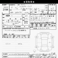 Mercedes-Benz C CLASS лот № 2194 оценка 4.5  с аукциона в Японии 10