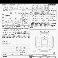 Toyota HIACE VAN лот № 2200 оценка 4  с аукциона в Японии 8