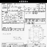 Toyota WISH лот № 2208 оценка 4  с аукциона в Японии 8
