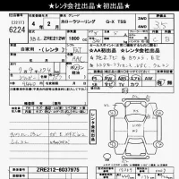 Toyota COROLLA TOURING лот № 6224 оценка 3.5  с аукциона в Японии 10