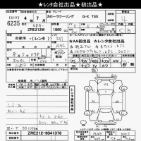 Toyota COROLLA TOURING лот № 6235 оценка 4  с аукциона в Японии 9