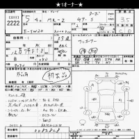 Toyota MR2 лот № 2222 оценка 3.5  с аукциона в Японии 9