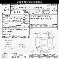 Honda ACCORD WAGON лот № 13047 оценка 3.5  с аукциона в Японии 8