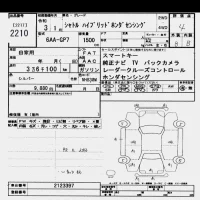 Honda SHUTTLE лот № 2210 оценка 4  с аукциона в Японии 10