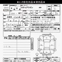 Honda STEP WAGON лот № 6228 оценка 4  с аукциона в Японии 8