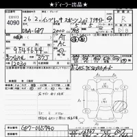 Subaru IMPREZA лот № 4090 оценка R  с аукциона в Японии 6