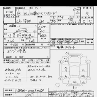 Mitsubishi EK WAGON лот № 15222 оценка R  с аукциона в Японии 6