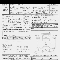 Toyota PROBOX лот № 2224 оценка 4  с аукциона в Японии 8