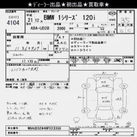 BMW 1-Series лот № 4104 оценка 3.5  с аукциона в Японии 6