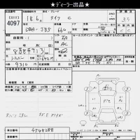 Honda LIFE лот № 4097 оценка 3.5  с аукциона в Японии 6