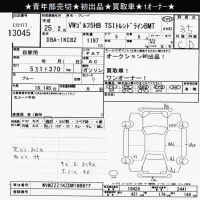 Volkswagen GOLF лот № 13045 оценка 3.5  с аукциона в Японии 9