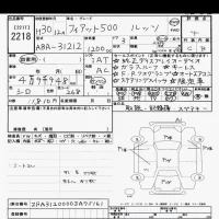 Fiat 500 лот № 2218 оценка 4  с аукциона в Японии 9