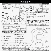 Mercedes-Benz SL SERIES лот № 2228 оценка 3  с аукциона в Японии 8