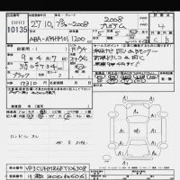 Peugeot 2008 лот № 10135 оценка 4  с аукциона в Японии 8