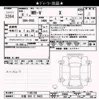 Honda WR-V лот № 3264 оценка S  с аукциона в Японии 10