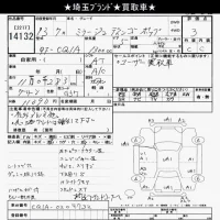 Mitsubishi DINGO лот № 14132 оценка 3  с аукциона в Японии 8