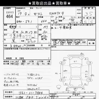 Honda ZEST лот № 464 оценка 3.5  с аукциона в Японии 9
