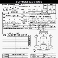 Toyota COROLLA TOURING лот № 6249 оценка 3.5  с аукциона в Японии 8