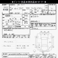 Volkswagen GOLF лот № 4108 оценка 4  с аукциона в Японии 6
