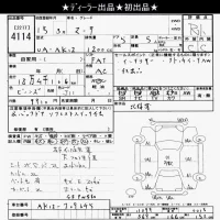 Nissan MARCH лот № 4114 оценка R  с аукциона в Японии 6