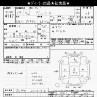 Toyota VITZ лот № 4117 оценка 3.5  с аукциона в Японии 6