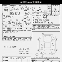 Nissan DAYZ ROOX лот № 482 оценка 4  с аукциона в Японии 9