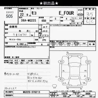 Nissan MOCO лот № 505 оценка 3.5  с аукциона в Японии 9