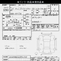 Volkswagen GOLF VARIANT лот № 3293 оценка 4  с аукциона в Японии 8