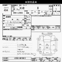 Daihatsu Esse лот № 494 оценка 3  с аукциона в Японии 9