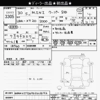 BMW MINI лот № 3305 оценка 4  с аукциона в Японии 8