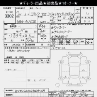 Volkswagen GOLF лот № 3302 оценка 4  с аукциона в Японии 10