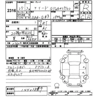 Honda FREED лот № 2316 оценка R  с аукциона в Японии 9
