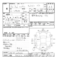 Nissan CARAVAN VAN лот № 6 оценка 3.5  с аукциона в Японии 3
