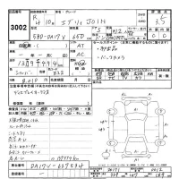 Suzuki EVERY лот № 3002 оценка 3.5  с аукциона в Японии 9