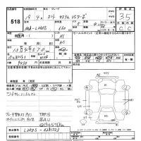 Daihatsu TANTO лот № 518 оценка 3.5  с аукциона в Японии 2
