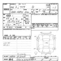 Toyota AQUA лот № 3003 оценка 3.5  с аукциона в Японии 4