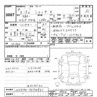 Toyota SIENTA лот № 3007 оценка R  с аукциона в Японии 9