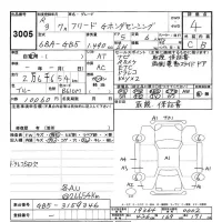 Honda FREED лот № 3005 оценка 4  с аукциона в Японии 9