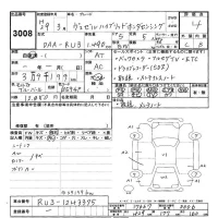 Honda VEZEL лот № 3008 оценка 4  с аукциона в Японии 9
